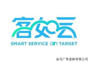 2015年金马广告宣传有限公司签约北京客如云